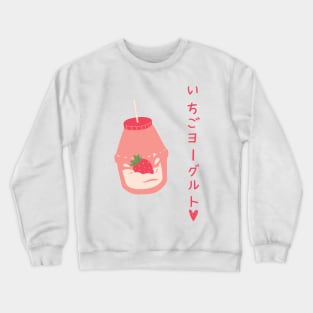 Strawberry Yogurt Kawaii Crewneck Sweatshirt